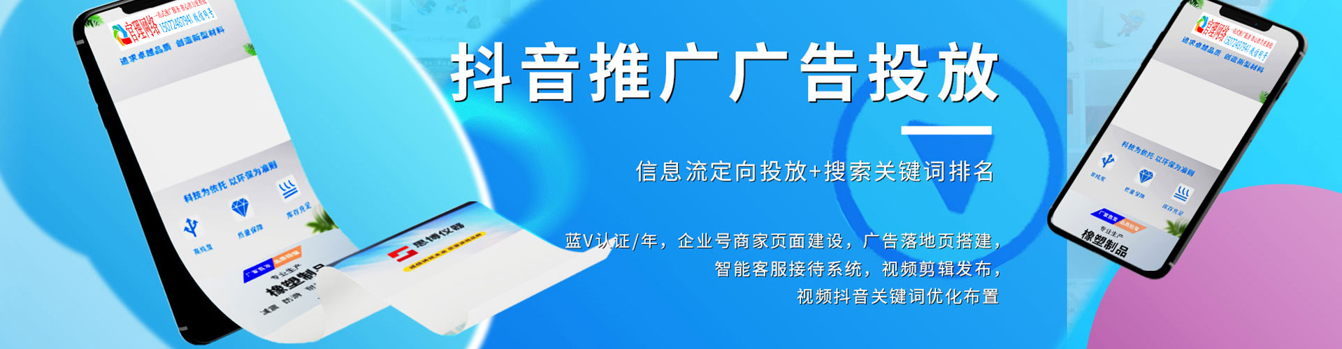 庐阳百度推广价格