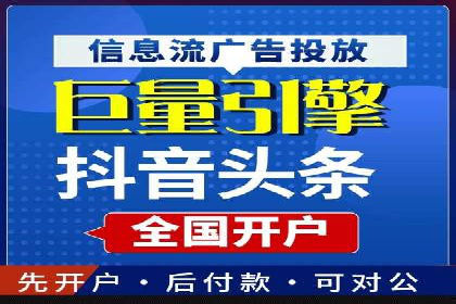 成功案例：专业SEM托管助力电商销售额翻倍