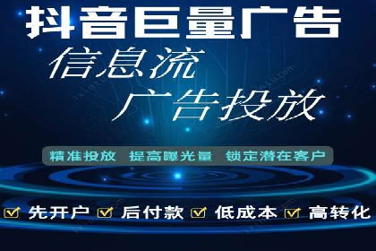 SEM竞价专员如何提升广告转化率