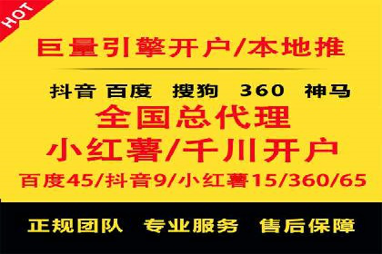 行业案例：SEM广告在移动端的成功应用